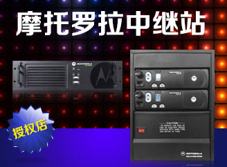 聲皇音響設(shè)備